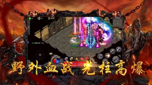 開天戰(zhàn)歌最新版 v1.0 安卓版 0