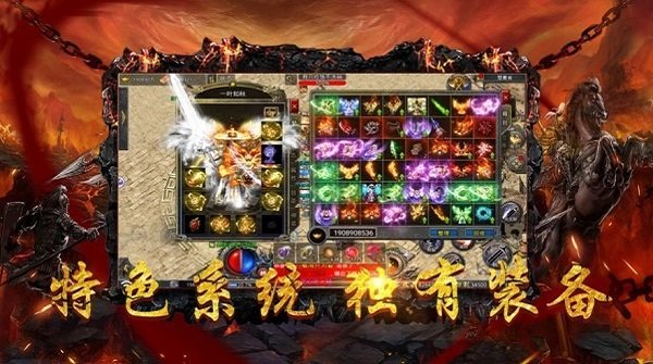 開天戰(zhàn)歌最新版 v1.0 安卓版 2