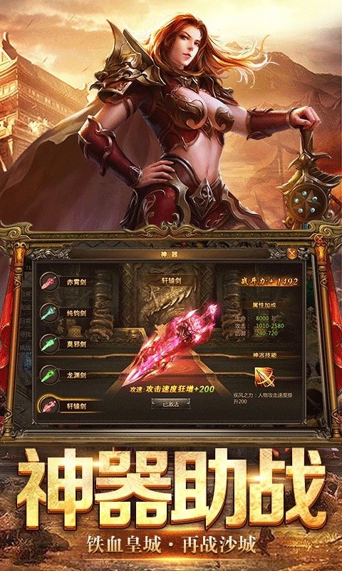 鬼語迷城果盤版 v5.46.284.416.0 安卓版 1
