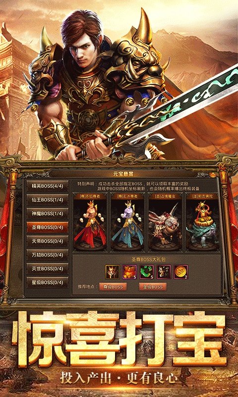 鬼語迷城果盤版 v5.46.284.416.0 安卓版 3