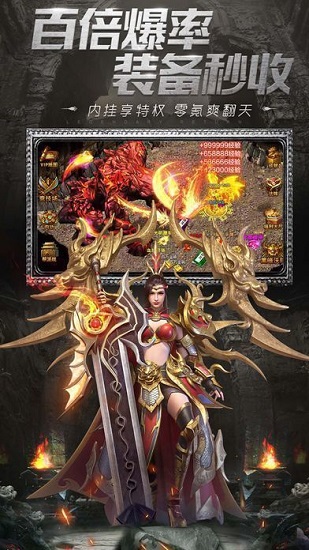 至尊打金烈焰裁決官方版 v1.2 安卓版 2
