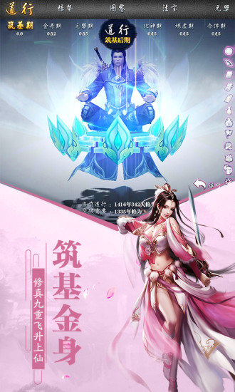 琉璃情心游戲 琉璃情心手游下載