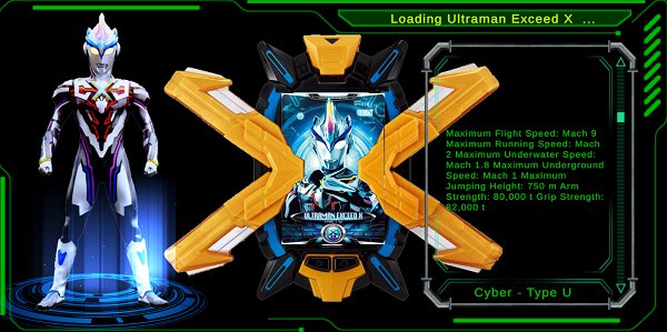 dx艾克斯奧特曼變身模擬器游戲 v1.3 安卓版 2