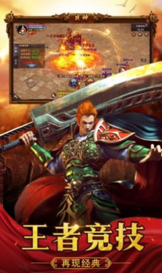 怒火一刀金牛版 v1.3.202 安卓版 0