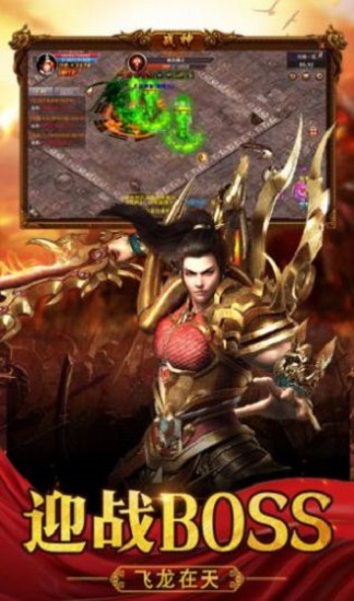 怒火一刀金牛版 v1.3.202 安卓版 1