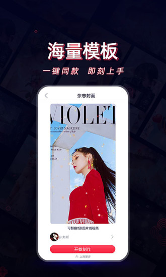 酷影視頻剪輯最新版 v1.1.1 安卓版 0