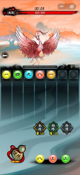 捉妖山海經(jīng) v1.0.0 安卓版 0