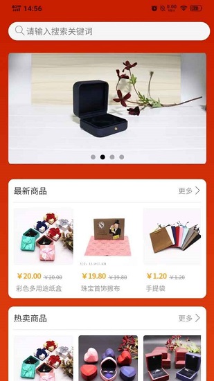 盒堡網(wǎng)官方版 v1.0.4 安卓版 0