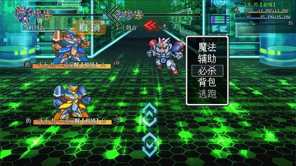 機甲風(fēng)暴2最新版 v3.5 安卓版 0