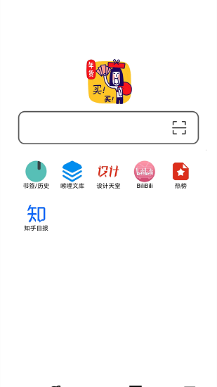 書簽地球網(wǎng)站0