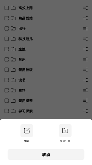 書簽地球網(wǎng)站2