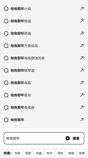 書簽地球網(wǎng)站3