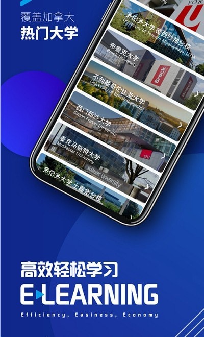 易學(xué)海外手機(jī)版 v2.15.1 安卓版 0