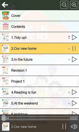滬教版五年級英語下冊app v3.0 安卓官方版 2
