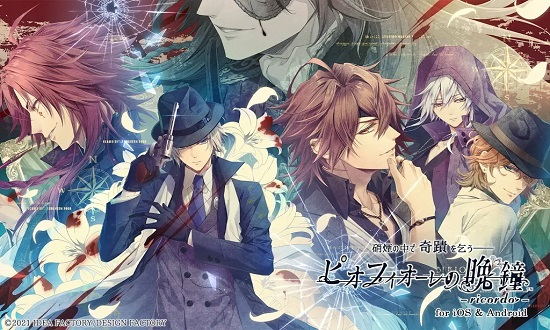 虔誠(chéng)之花的晚鐘手機(jī)版(ピオフィ) v1.0.2 官方版 0