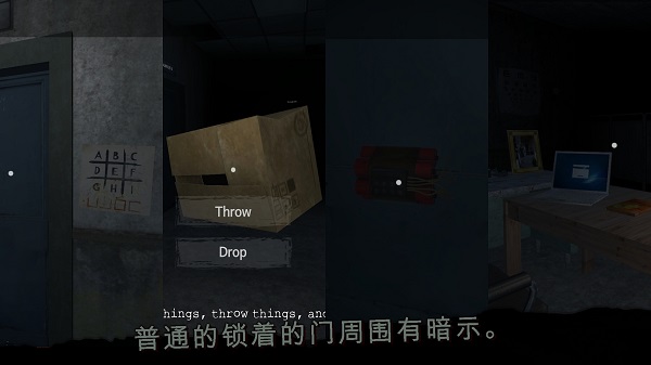 霧醫(yī)院中文版 v0.329 安卓版 3