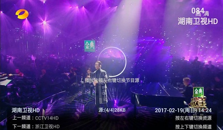 酷咪電視app下載安裝