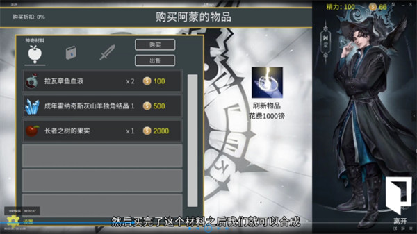 詭秘世界100天手游下載