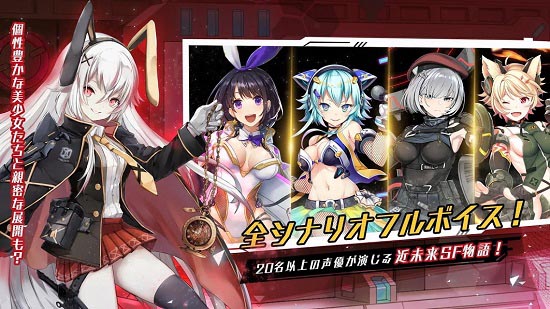 黑狐行動(dòng)游戲(operation black arc m) v1.1.95 安卓版 0