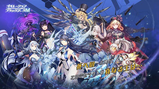 黑狐行動(dòng)游戲(operation black arc m) v1.1.95 安卓版 1