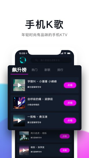 百萬調(diào)音軟件 v1.5.0 安卓版 2