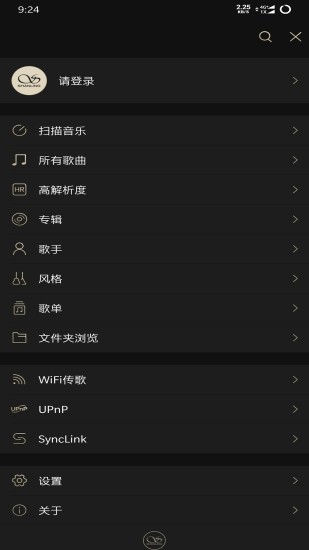 山靈音樂播放器1