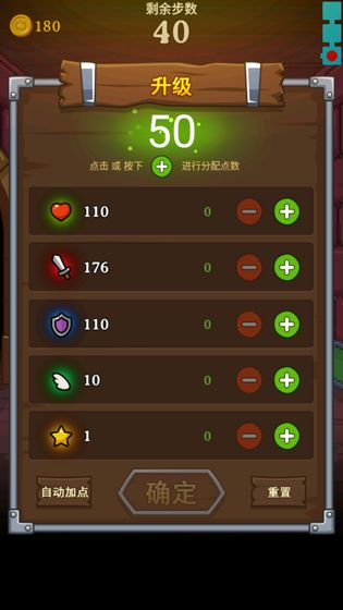 怪獸在塔里免費版 v1.0 安卓版 3