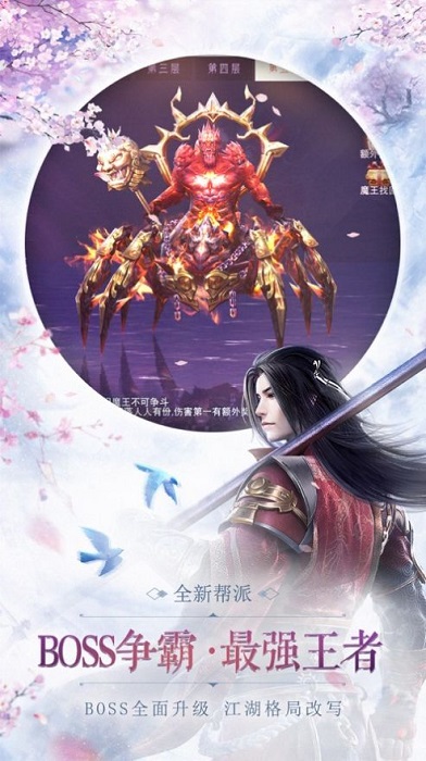 九夜絕宸手機(jī)版 v1.0 安卓版 1