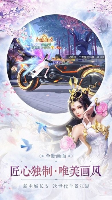 九夜絕宸手機(jī)版 v1.0 安卓版 2