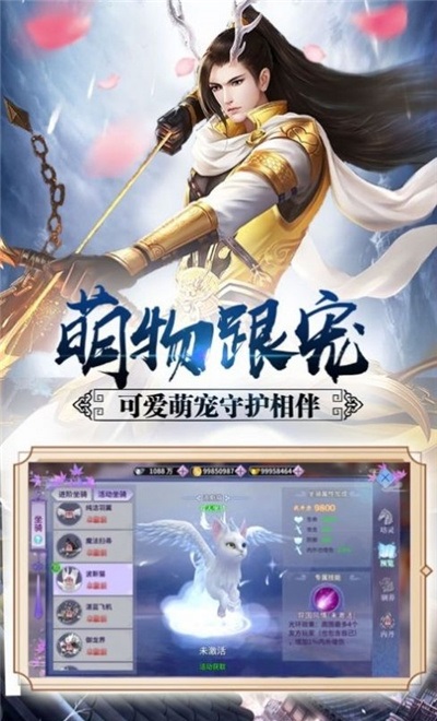 俠夢(mèng)劍客手游 v2.1.6 安卓版 0