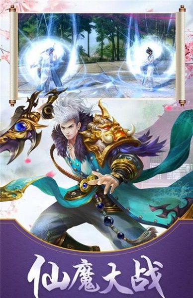 靈域少年最新版 v1.0 安卓版 0