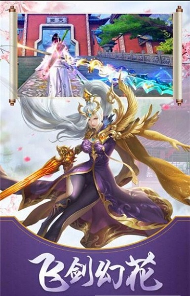 靈域少年最新版 v1.0 安卓版 3
