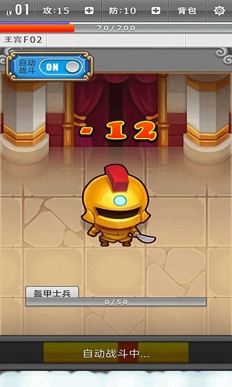 魔幻公主小游戲 v1.0 官方安卓版 0