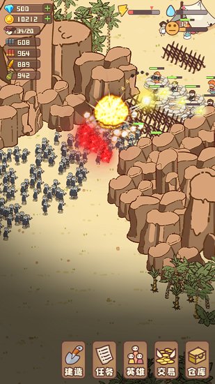 幸存者村莊免費版 v14.2 安卓版 0