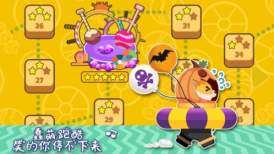 夢胖總動員最新版 v1.1.2 安卓版 0