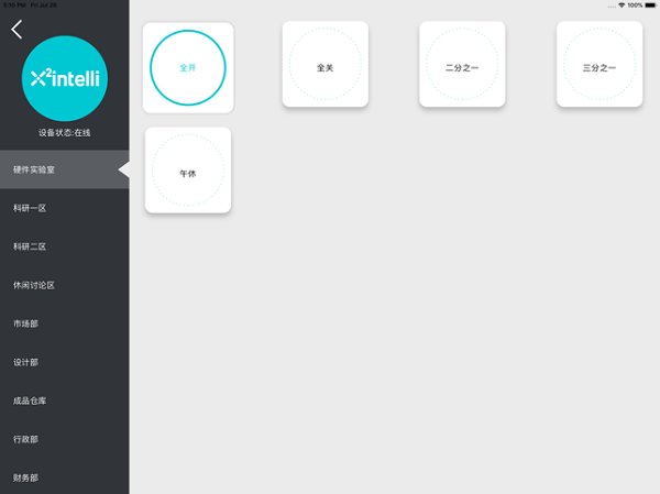 yupad官方版 v1.0.39 安卓版 0