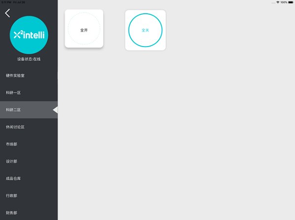 yupad yupad app下載