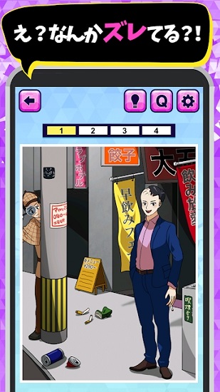 戀愛3天就告吹游戲 v1.0.0 安卓版 0