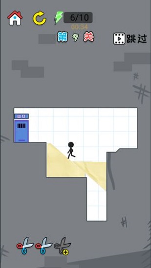 剪紙小子游戲 v1.0.0 安卓版 1