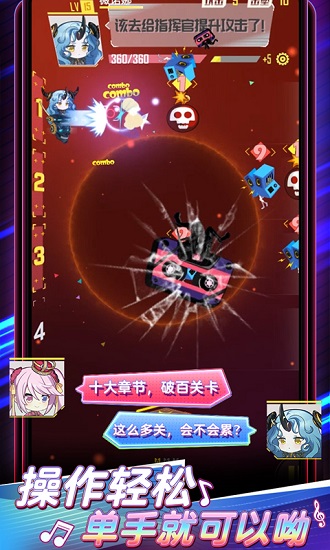 伊甸領(lǐng)域手游下載
