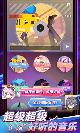 機(jī)動(dòng)戰(zhàn)隊(duì)大作戰(zhàn)伊甸領(lǐng)域 v1.0.0 安卓版 3