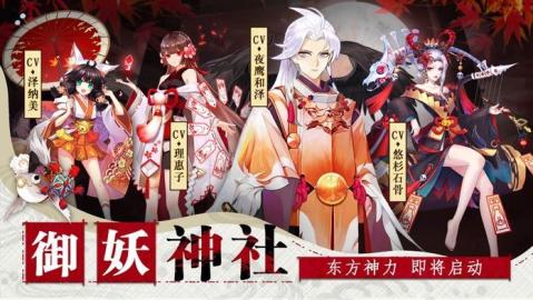 神杜少女游戲下載