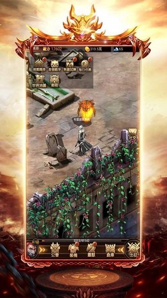 夜羅剎單職業(yè)手游下載 夜羅剎單職業(yè)游戲下載