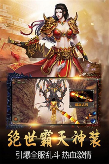 比奇神途手游官網(wǎng)版 比奇神途手游官網(wǎng)版下載