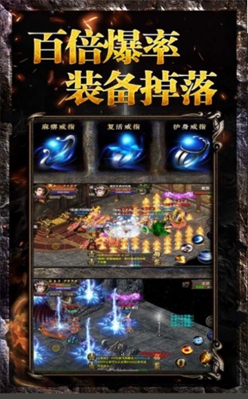 蟠龍神途游戲下載 蟠龍神途下載