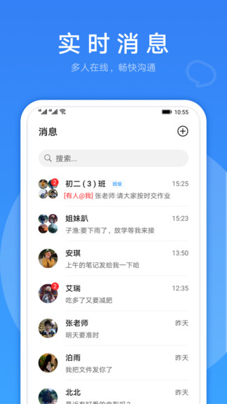 華為link now ios版 v1.0.0.301 最新版 0