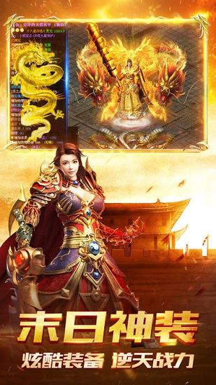 龍吟神途手游官方版 v1.1.0 安卓版 3