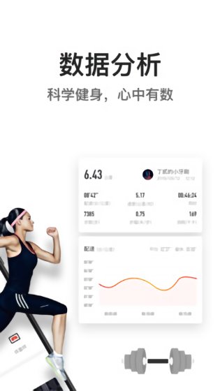 億健官方最新版 v3.2.7 安卓版 0