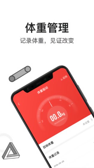 億健官方最新版 v3.2.7 安卓版 1