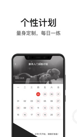 億健官方最新版 v3.2.7 安卓版 2